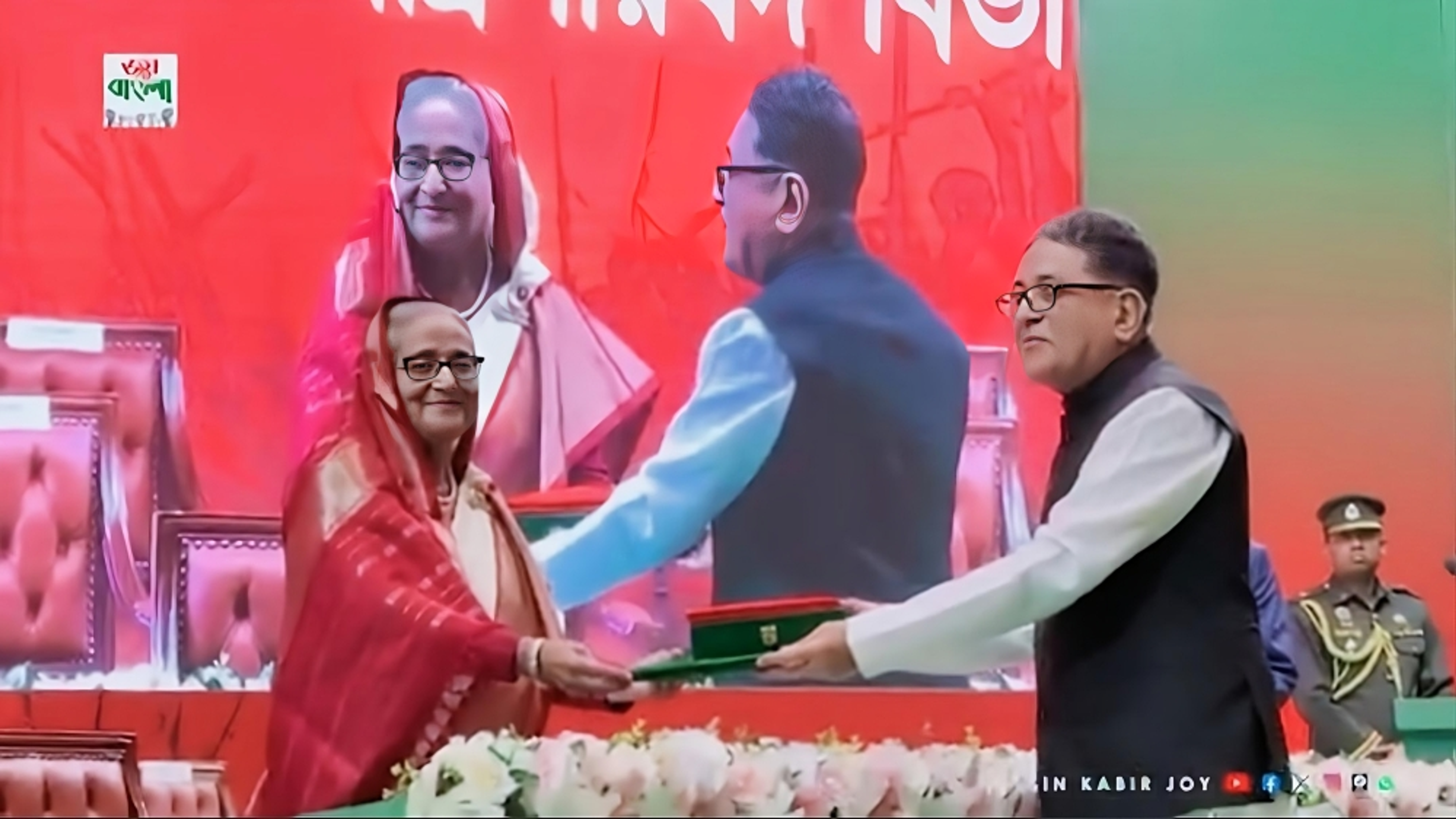 প্রধানমন্ত্রী শেখ হাসিনা