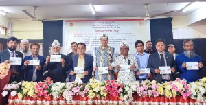 আন্তর্জাতিক মাতৃভাষা দিবস 