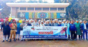 ২১ শে ফেব্রুয়ারি